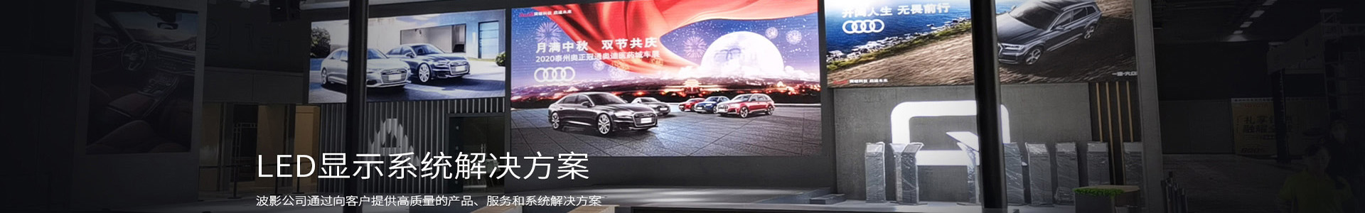 案例展示