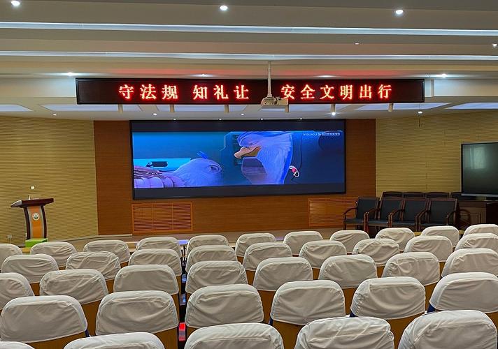 会议室LED显示屏日常保养措施有哪些