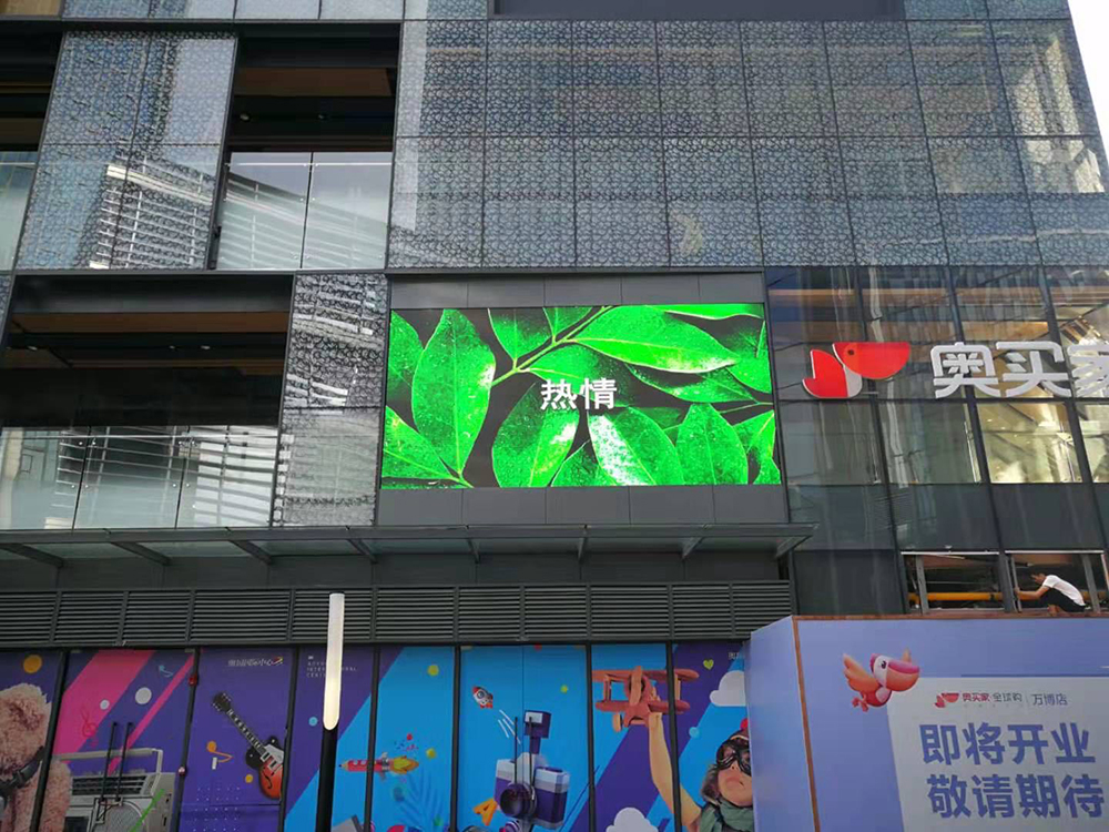 奥买家户外P3全彩显示屏