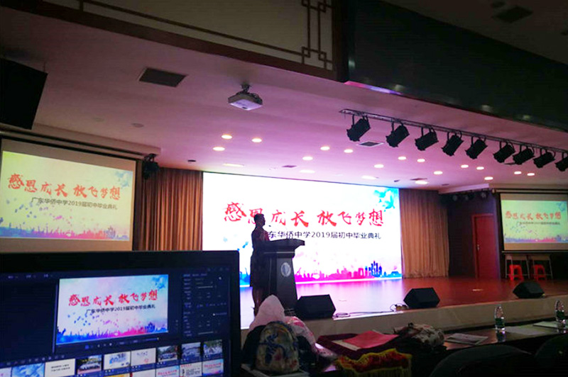 广东华侨中学初中毕业典礼led显示屏设备